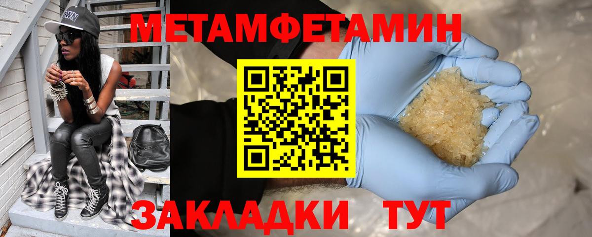 Amphetamine  АМФ 98%  АМФ  Вход с VPN  Вичуга 