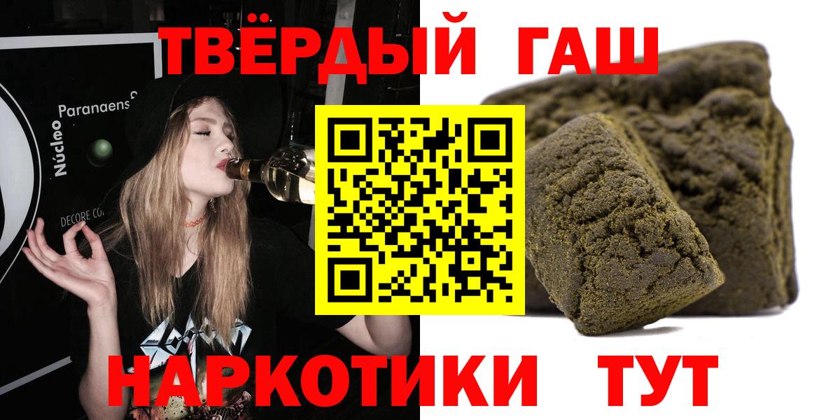 купить   Вход с VPN  Гашиш убойный  Вичуга  ГАШ Ice-O-Lator  ГАШИШ 