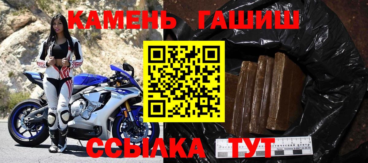 ГАШ AMNESIA HAZE Вичуга