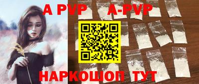 mdpv Братск