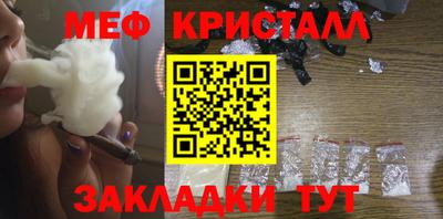 mdpv Братск