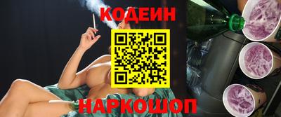 COCAINE Боровичи
