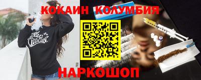 кристаллы Брянск