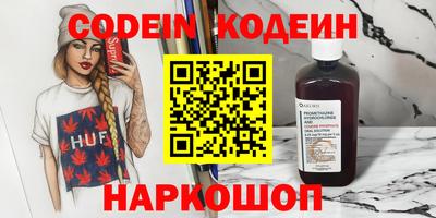 кристаллы Брянск