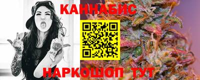 кристаллы Брянск