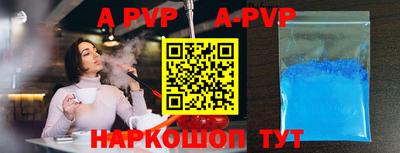 mdpv Братск