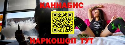 кристаллы Брянск