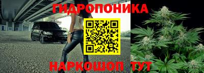кристаллы Брянск