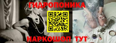 кристаллы Брянск