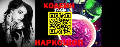 COCAINE Боровичи