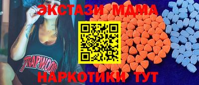 COCAINE Боровичи