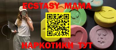 COCAINE Боровичи