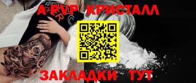 COCAINE Боровичи