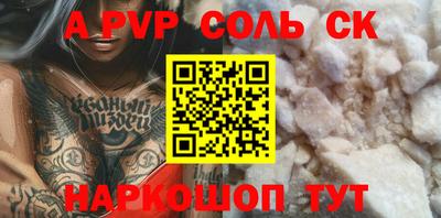 COCAINE Боровичи