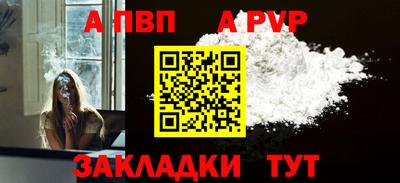 кристаллы Брянск