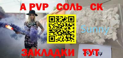 кристаллы Брянск