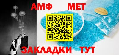 кристаллы Брянск