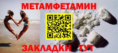 COCAINE Боровичи