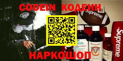 COCAINE Боровичи
