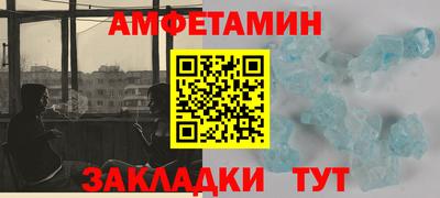 COCAINE Боровичи