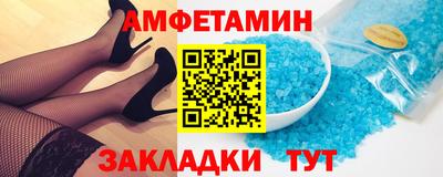 кристаллы Брянск