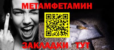 COCAINE Боровичи