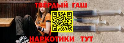 кристаллы Брянск