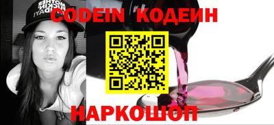 кристаллы Брянск