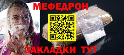 кристаллы Брянск