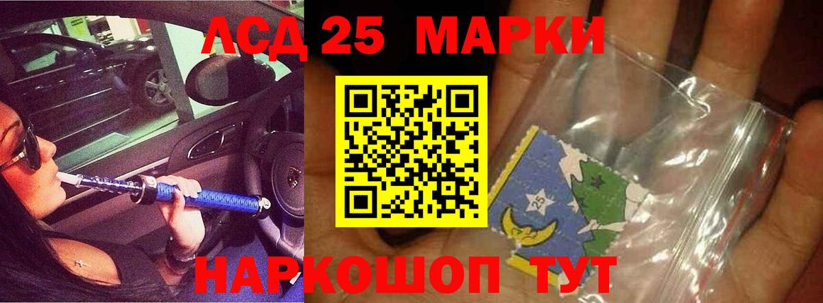 Вичуга  Лсд 25 экстази ecstasy  Вход с VPN  ЛСД экстази кислота 