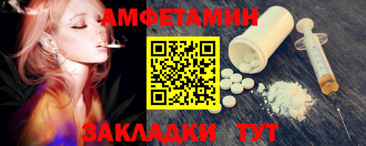 Вичуга  Метамфетамин витя  Вход с VPN  Метамфетамин витя 