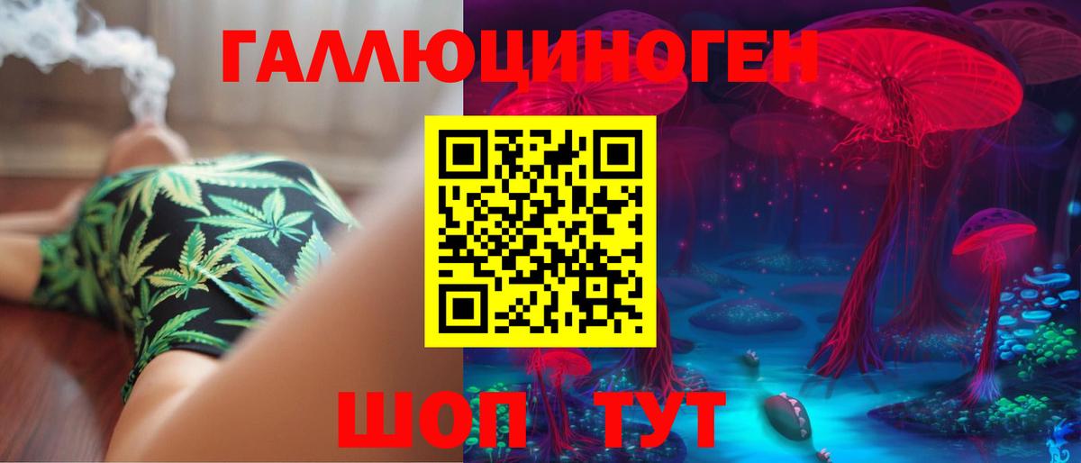 Галлюциногенные грибы Magic Shrooms  Вход с VPN  Вичуга  купить  цена  Псилоцибиновые грибы Cubensis 