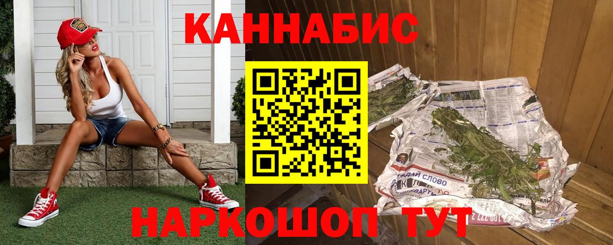 Шишки марихуана VHQ  Каннабис ГИДРОПОН  Шишки марихуана ГИДРОПОН  Вичуга  Канабис гибрид  Вход с VPN 